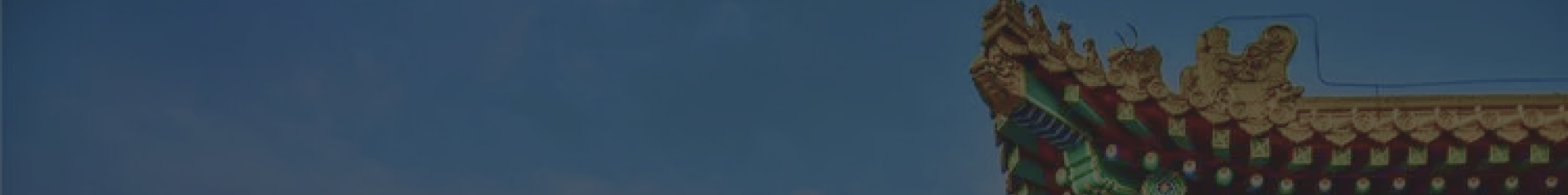 上海永福园陵顶部背景图