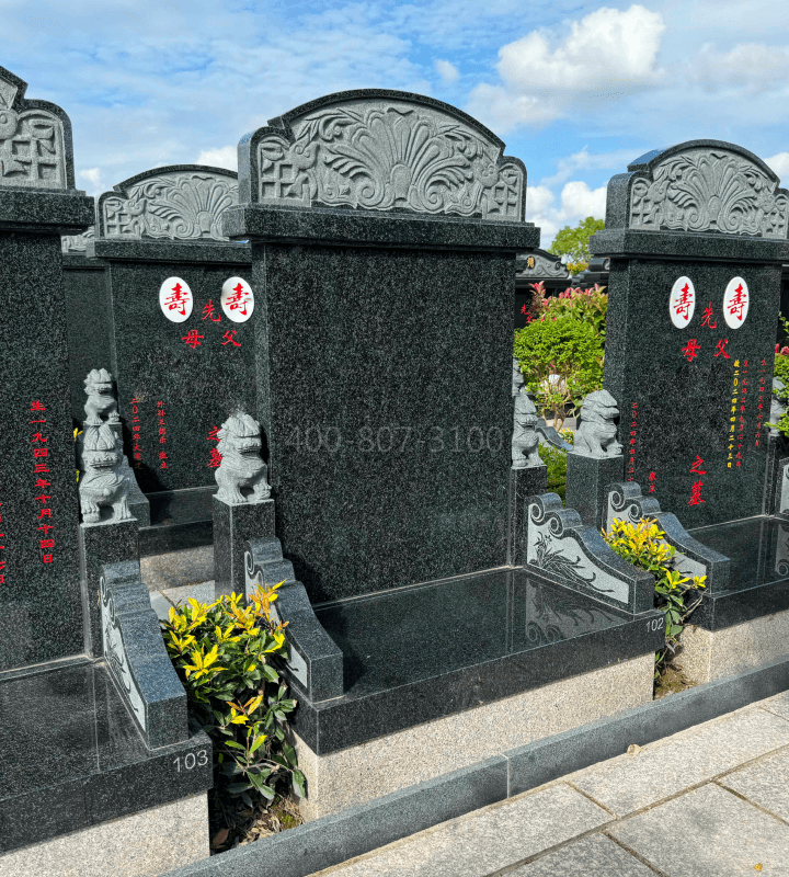 上海永福园陵传统立碑墓型7号