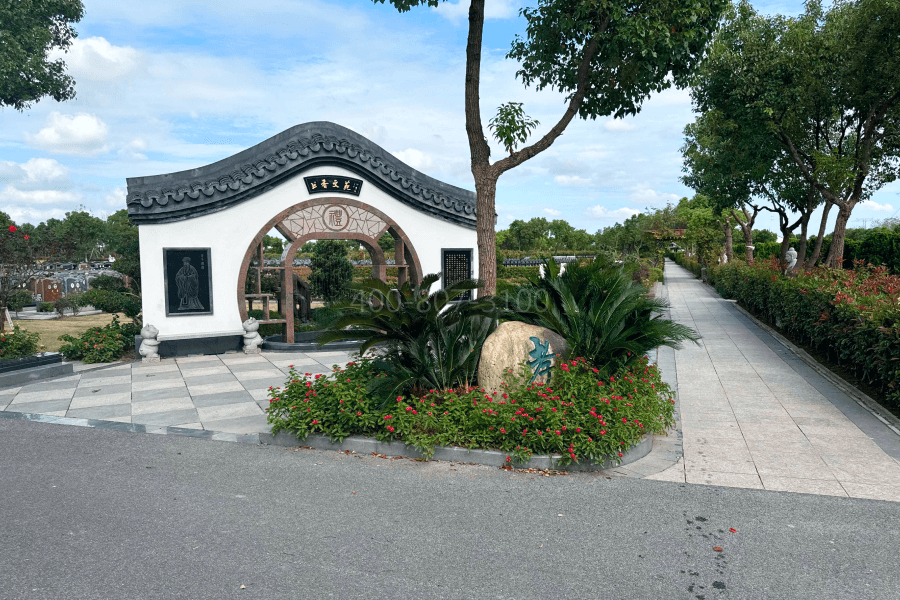 上海永福园陵园区环境图